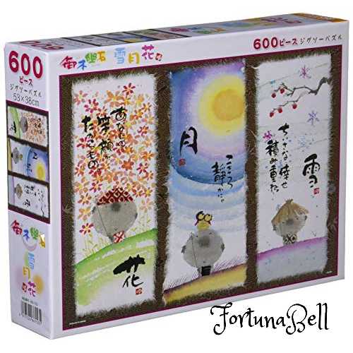 日本製 ビバリー 600ピースジグソーパズル 雪月花(38*53cm)66-153