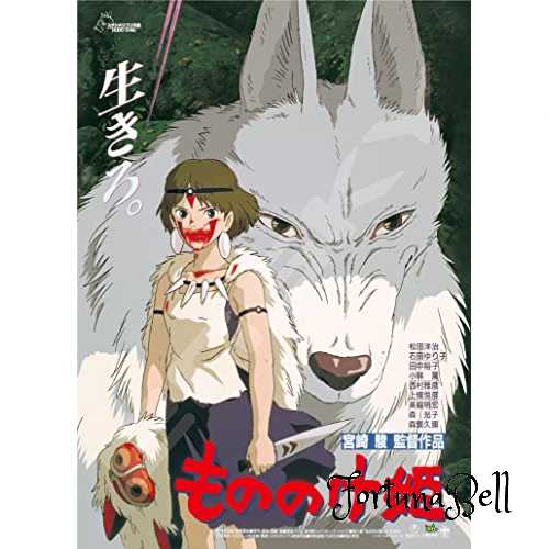楽天市場】ジブリ ポスター（関連作品スタジオジブリシリーズ）の通販