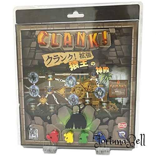 アークライト クランク! 拡張: 猿王の神殿 完全日本語版 (2-4人用 30-60分 13才以上向け) ボードゲーム拡張セット