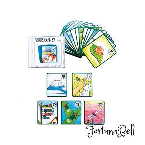 唱歌カルタ(CD付) NH8003