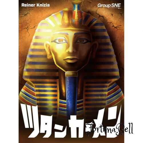 グループSNE ツタンカーメン (2-6人用 30分 8才以上向け) ボードゲーム