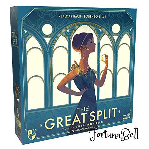 ボードゲーム グレートスプリット：華麗なる分配 日本語版