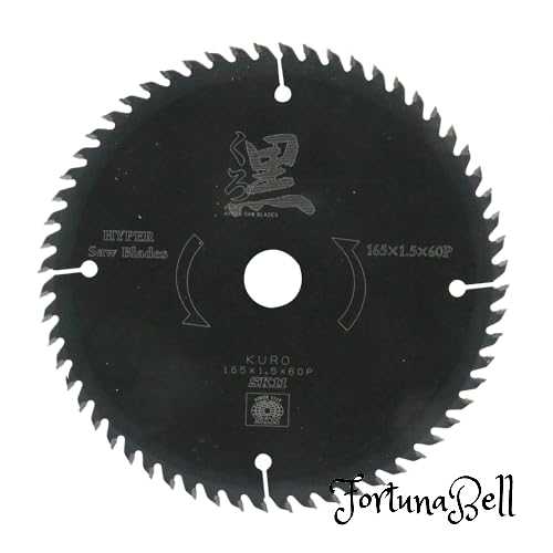 サイズ:165X60P SK11(エスケー11) くろ 木工用チップソー 165*1.5*60P 木材 合板 集成材