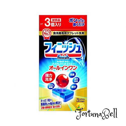 フィニッシュ オールインワン プレミアムパワーボールキューブ(3個入り)