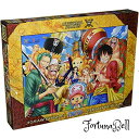 エンスカイ(ENSKY) ONE PIECE ワンピース 仲間がいるよ!! 73*102cm ジグソーパズル 2000ピース JIGSAW PUZZLE 200...