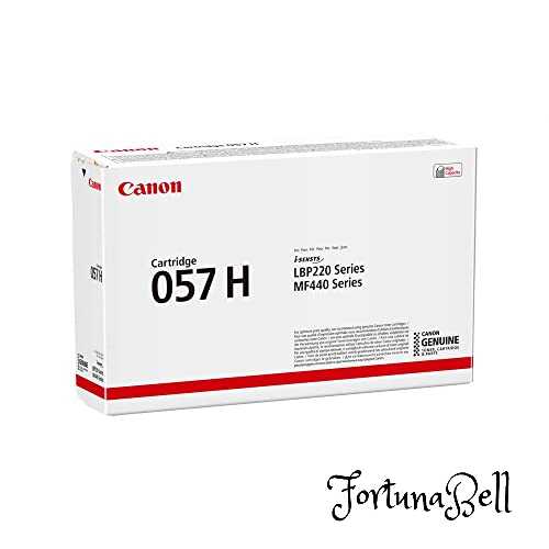 Canon 3010C002 カートリッジ 057H ブラック 10000ページ 大容量 CRG057H