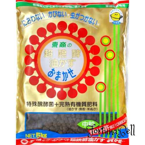 東商 超醗酵油かす おまかせ・中粒 5kg