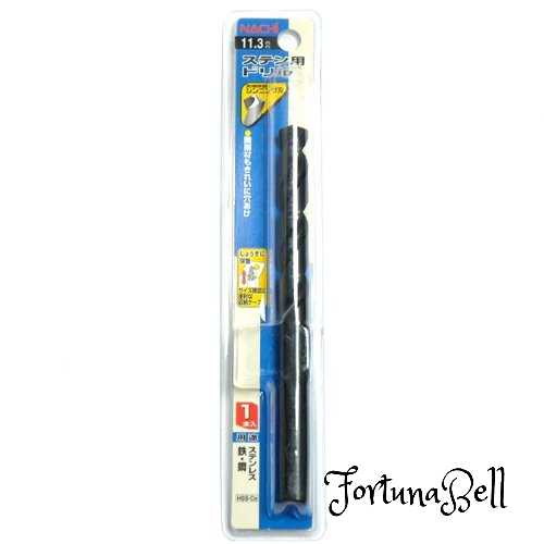ナチ(NACHI) ステンレス用ドリル 1本入り 11.3ミリ (金属・金工)