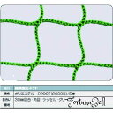 TRUSCO(トラスコ) 建築養生ネット緑1.8Φ 幅2m*10m 目合30 角目ラッセル TCN-20100-GN