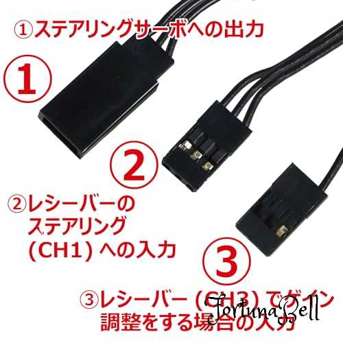 SPレートジャイロV4/フタバワイヤー アルミケース付 (ブラック