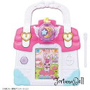 ヒーリングっどプリキュア ラビリンのヒーリングルームバッグ(3)