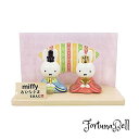 吉徳 ミッフィー グッズ おひなさま 磁器 ひな人形 183121 miffy 15*12*7cm ディック・ブルーナ dick bruna 雛祭り 雛飾り 桃...