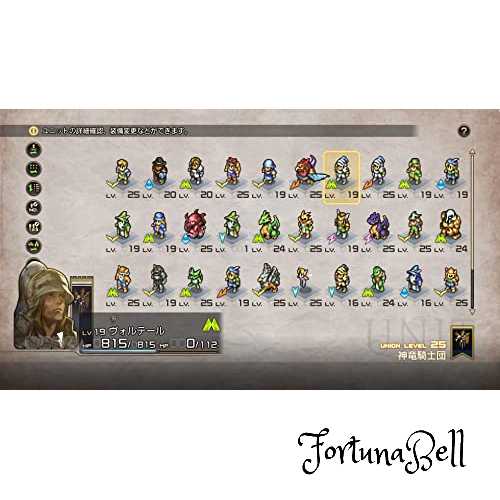 スクウェア・エニックス(SQUARE ENIX) タクティクスオウガ リボーン -Switch