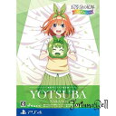 五等分の花嫁 ごとぱずストーリー 豪華イラスト画集 中野四葉セット 同梱物 イラスト画集「中野四葉」 & ごとぱずストーリー サウンドトラック - PS4