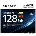 ソニー 日本製 ブルーレイディスク BD-R XL 128GB (1枚あたり地デジ約15時間) 1回録画用 5枚入り 4倍速ダビング対応 ケース付属 5BNR4...