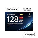 ソニー(SONY) 日本製 ブルーレイディスク BD-R XL 128GB (1枚あたり地デジ約15時間) 1回録画用 3枚入り 4倍速ダビング対応 ケース付属...