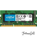crucial ノート用メモリ 4GB DDR3 1600MHz PC3L-12800 低電圧 1.35V・1.5V両対応 CT51264BF160BJ 204pin SO-DIMM