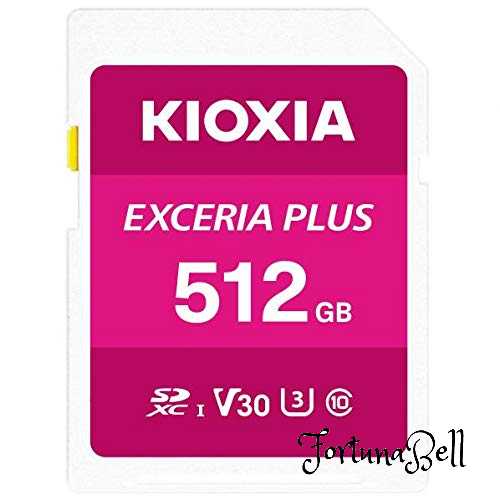 KIOXIA EXCERIA PLUS SDHCカード 512GB CLASS10 KSDH-A512G KIOXIA EXCERIA PLUS SDHCカード 512GB CLASS10 KSDH-A512G