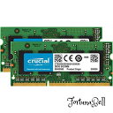 Crucial ノートPC用増設メモリ 16GB(8GBx2枚) DDR3 1600MT/s(PC3-12800) CL11 SODIMM 204pin CT2KIT102464BF160B