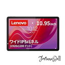 Lenovo タブレット Tab B11 10.95インチ MediaTek Helio G88 Android13 重量465g Wi-Fi対応 ルナグレー ZADA0284JP