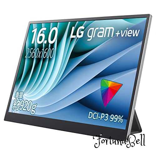 LG gram *view モバイルモニター/16型、WQXGA(2560*1600)、IPS/16:10/IPSパネル/ノングレア/USB Type-C*2(PD45Wまで)/16MR70 LG gram *view モバイルモニター/16型、WQXGA(2560*1600)、IPS/16:10/IPSパネル/ノングレア/USB Type-C*2(PD45Wまで)/16MR70