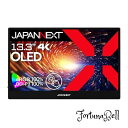 JAPANNEXT 13.3インチ モバイルモニター OLED パネル 4K UHD 3840x2160解像度 スマートケース付き (USB/Type C/MAC PC対応/スピーカー内蔵 / sRGB100% / 光沢) JN-MD-OLED1331UHDR-T(2)