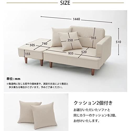 色:06ローズピンク セルタン 日本製 カウチソファー NAP ポケットコイル ローズピンク オットマン スツール 脚置き付 クッション二個付 高反発 A969p-632RED 2人掛け [2]