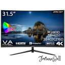 JAPANNEXT 31.5インチ モニター 4K UHD 3840x2160解像度 VA ディスプレイ (HDMI/DisplayPort/VESA対応/ブルーライトカット) JN-VC3150UHD(2)