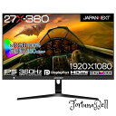 JAPANNEXT 27インチ ゲーミングモニター 360Hz 1ms フルHD 1920x1080解像度 IPS パネル ディスプレイ (HDMI/DisplayPort/VESA対応/ブルーライトカット / 視野角178*) JN-360IPS27FHDR