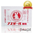 アスガール顆粒 オルニチン ビタミンB6 サプリメント (10包入り)