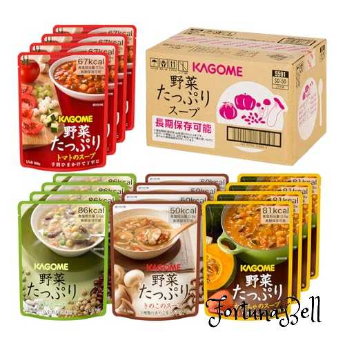 非常食 保存食 備蓄 防災 カゴメ 野菜たっぷりスープギフト SO-50(160g*4種*各4袋 計16袋)
