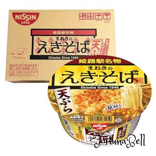 日清 まねきのえきそば 天ぷら 85g 12個セットのサムネイル