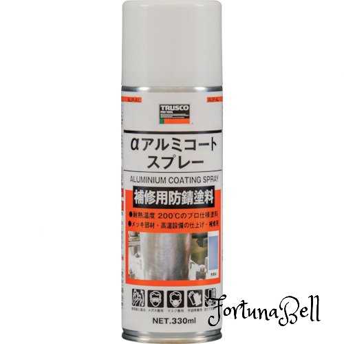 TRUSCO(トラスコ) αアルミコートスプレー 330ml ALP-AL