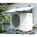 DAIM エアコン室外機カバー 幅102cm*奥行62cm*高さ22cm 室外機カバー 室外機 日除け エアコン室外機日よけ エアコン 日除けカバー エアコンカ...