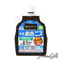 色:新ウォルナット サイズ:0.7L カンペハピオ ペンキ 塗料 水性 つやあり ニス 着色 微臭 食品衛生法 シックハウス対応 水性着色ニス 新ウォルナット ...