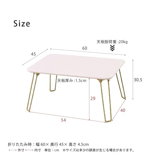 色:ピンク サイズ:(約)幅60×奥行45×高さ30.5cm 永井興産 ローテーブル 折りたたみ 幅60m*奥行45cm ピンク 鏡面加工 ミニ 机 完成商品 ニーナ NK-760 [2]
