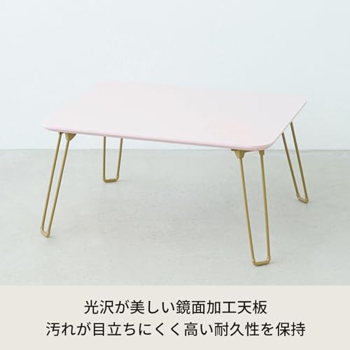 色:ピンク サイズ:(約)幅60×奥行45×高さ30.5cm 永井興産 ローテーブル 折りたたみ 幅60m*奥行45cm ピンク 鏡面加工 ミニ 机 完成商品 ニーナ NK-760 [3]