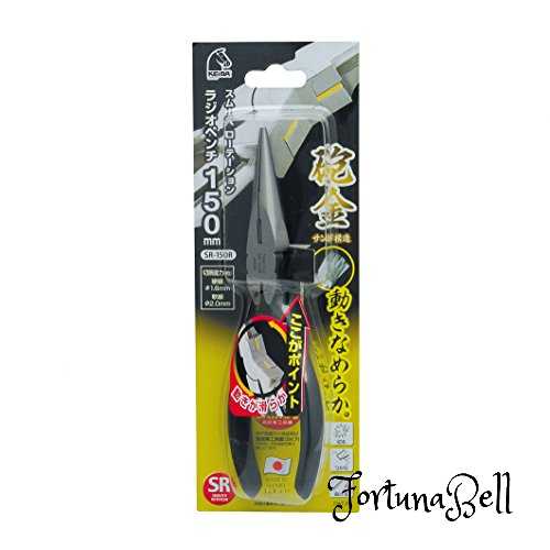 高儀(Takagi) スムースローテーション ラジオペンチ 150mm SR-150R