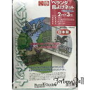 キンボシ(Kinboshi) 頑丈・安心・日本製 ベランダ鳥よけネット(ブラック)2mx3m 7001