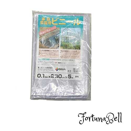 DAIM 家庭菜園用ビニール 0.1mm 230x5m