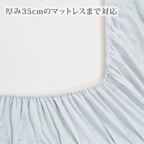 nishikawa 西川 ボックスシーツ クイックシーツ シングル 洗える 肌に優しいコットン100% ブロード生地 装着簡単でずれにくい 厚さ35cmまでに対応 無地 ボーテ BE3601 ブルー PK03550099 [3]