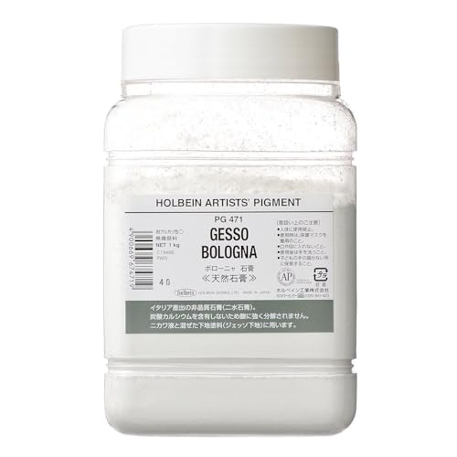 ホルベイン 顔料(体質顔料) #1000 PG471 ボローニャ石膏［PW25］1000g 29471