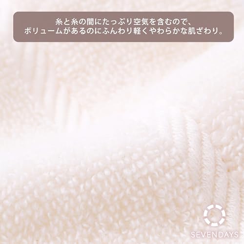 nishikawa 西川 セブンデイズ タオルケット シングル 洗える 綿100% 無撚糸 ふんわり 軽やか 軽量 アイボリー FR05050012 [3]