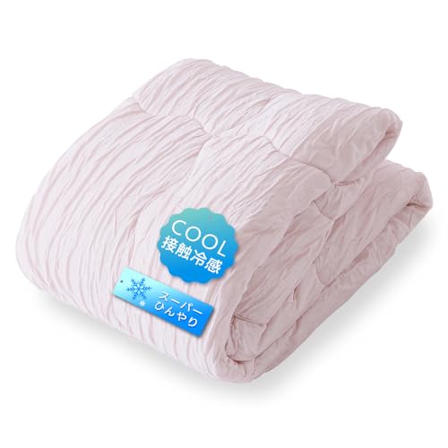 とろりとした肌触りの生地を使用吸放湿、接触冷感抗菌・防臭・防ダニ触るとふっくらボリューム洗濯機洗い可 洗濯ネット使用