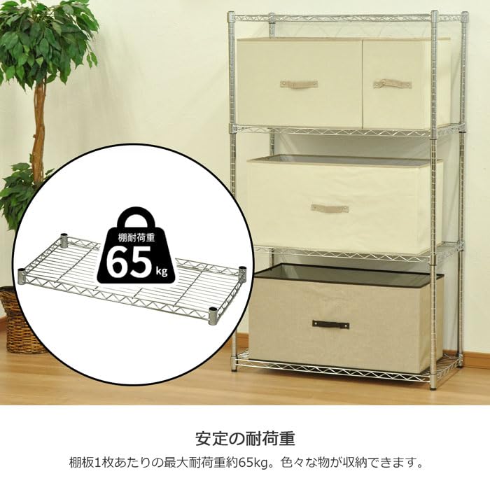 エイアイテック(AITECH) 25Φスチールラックセット用追加棚板 幅90*奥行45cm メッキ YOS-9045 [3]