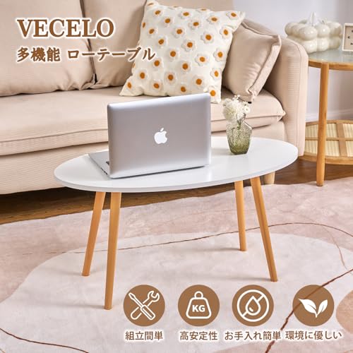 VECELO ローテーブル 幅100x奥行き50x高さ42CM ミニテーブル コーヒーテーブル 組立簡単 省スペース 一人暮らし 北欧 シンプル おしゃれ [3]
