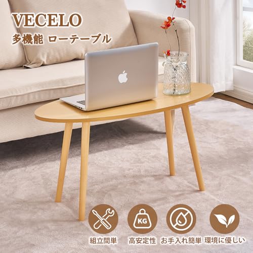 VECELO ローテーブル 幅100x奥行き50x高さ42CM リビングテーブル コーヒーテーブル 組立簡単 省スペース 一人暮らし 北欧 シンプル おしゃれ [3]