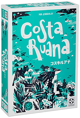 ホビージャパン コスタルアナ 日本語版 (2-6人用 20-60分 8才以上向け) ボードゲーム
