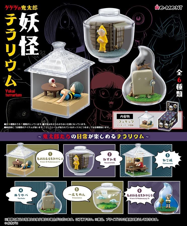 樂天商城 - リーメント ゲゲゲの鬼太郎 妖怪テラリウム BOX商品 全6種 6個入り