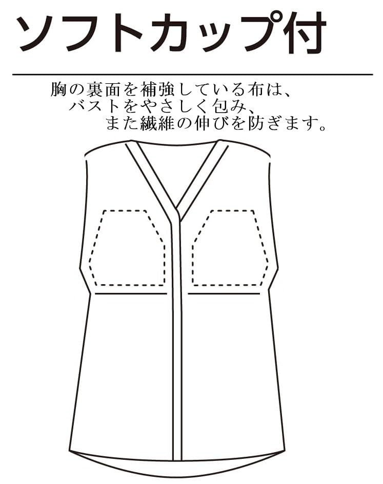 [浅草きもの市] 婦人用 前開き ラン型 肌着 ソフトカップ付き [ ワンタッチテープ式 ピーチ ] (1枚) 介護用に